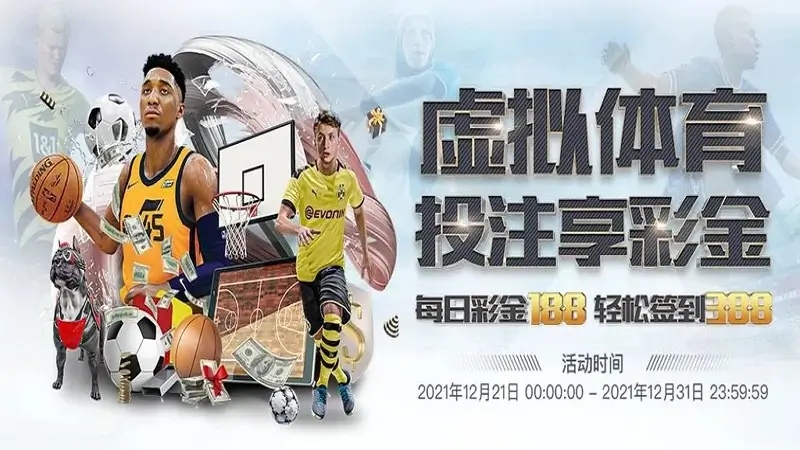 亚博体育优惠活动参与方式指南