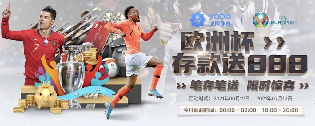 亚博体育注册流程详解