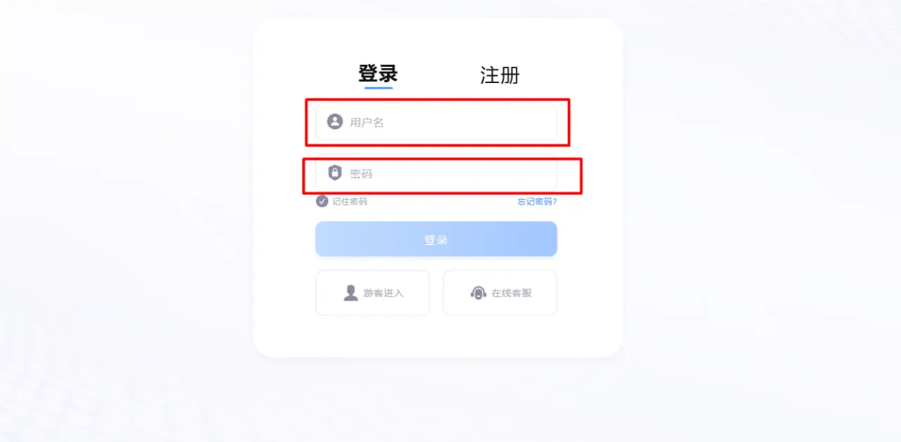 亚博体育登录常见问题与解决方案