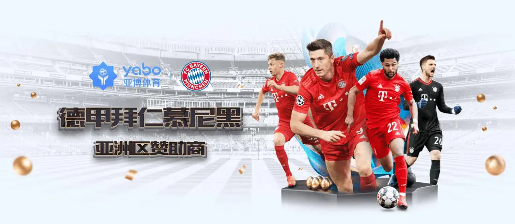 亚博体育登录平台概览