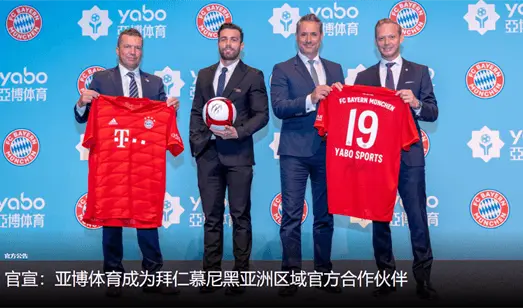 亚博体育简介与平台定位