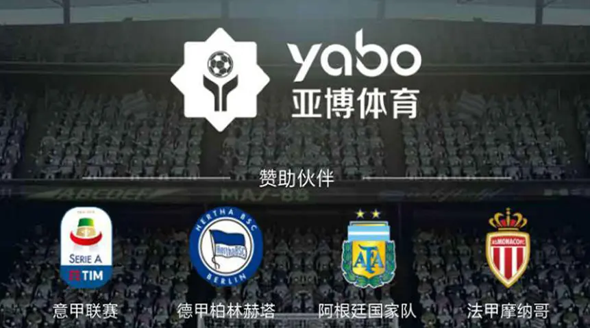 亚博体育简介的安全与技术保障