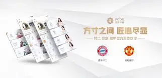 用户服务与优惠体系